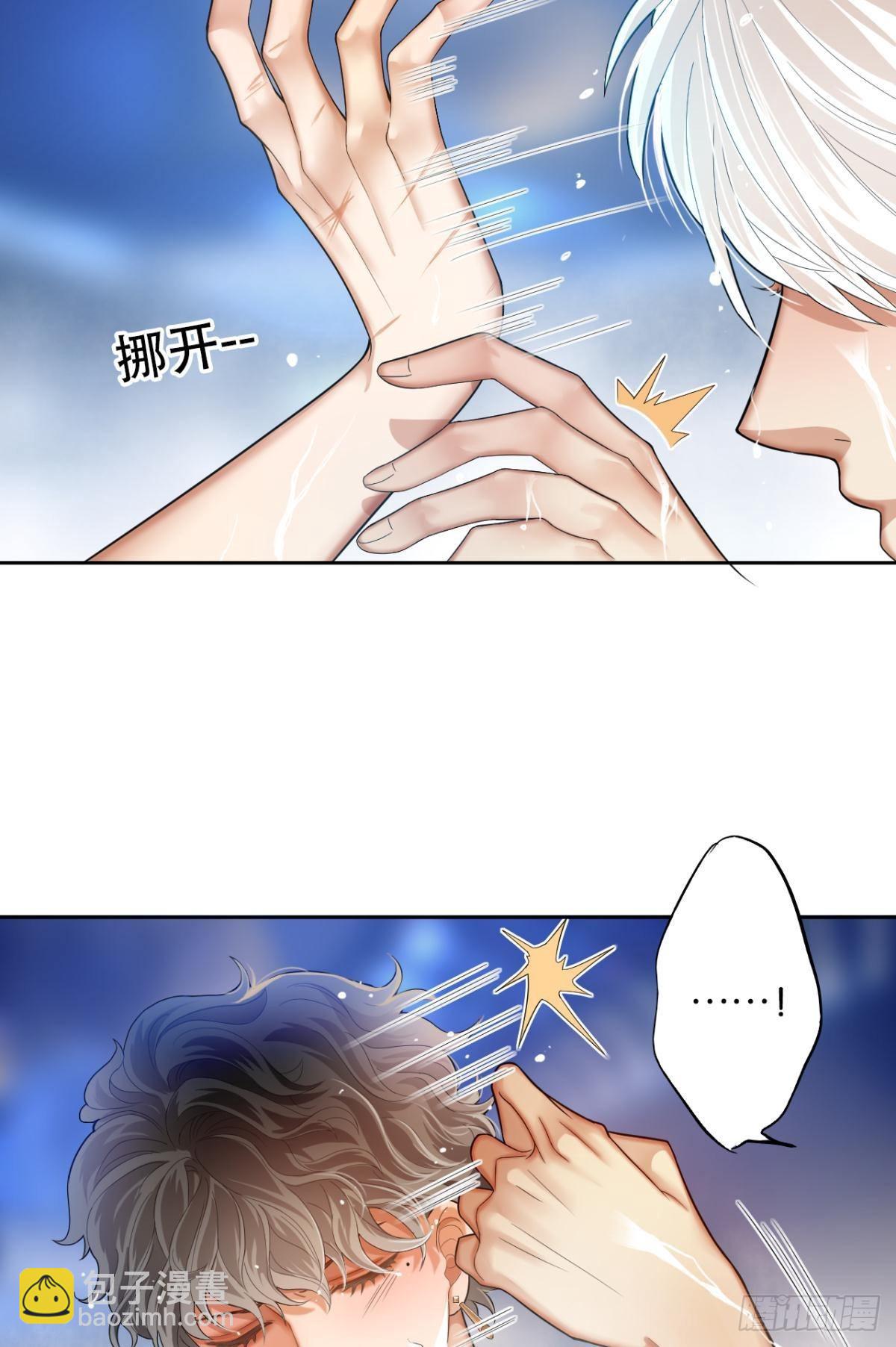哥，你有感觉了吧(1/2)-第11话