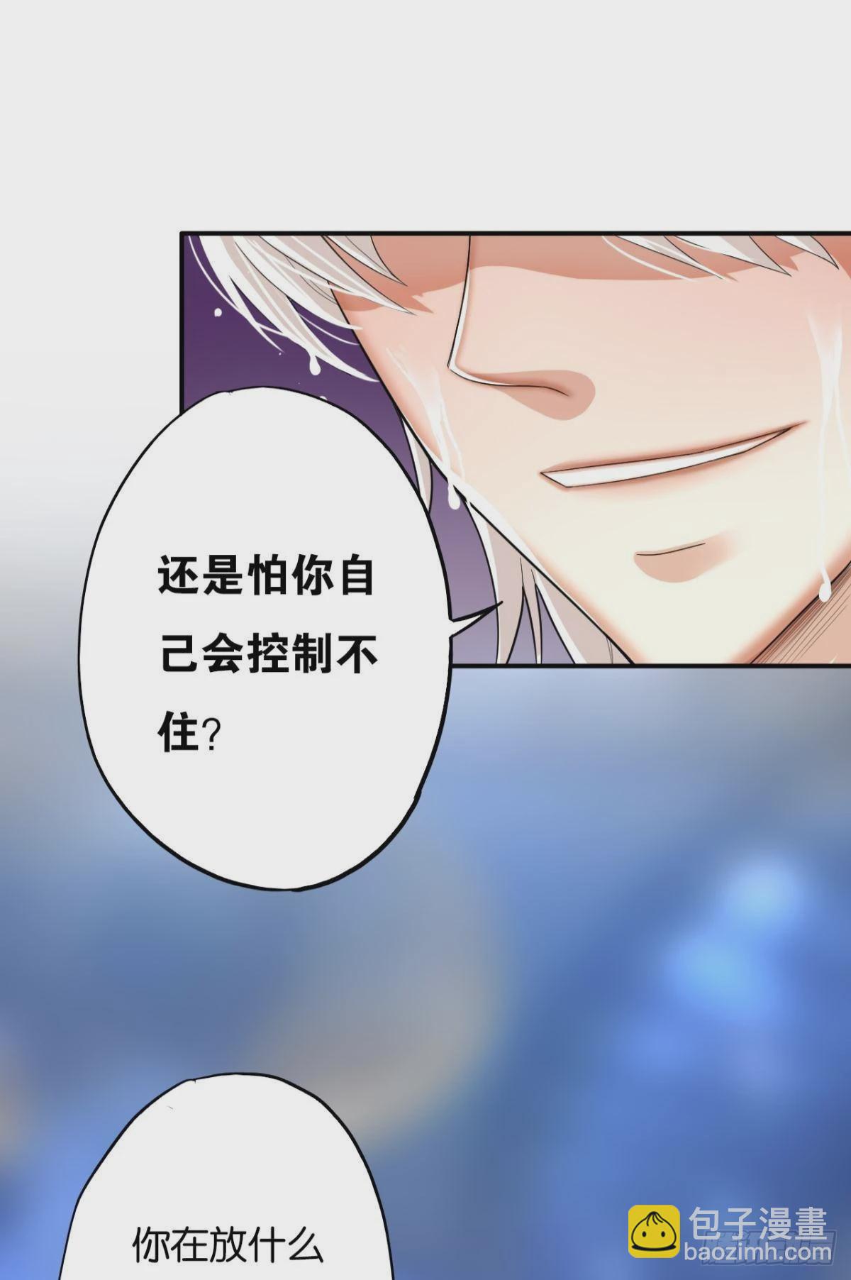 哥，你有感觉了吧(1/2)-第11话