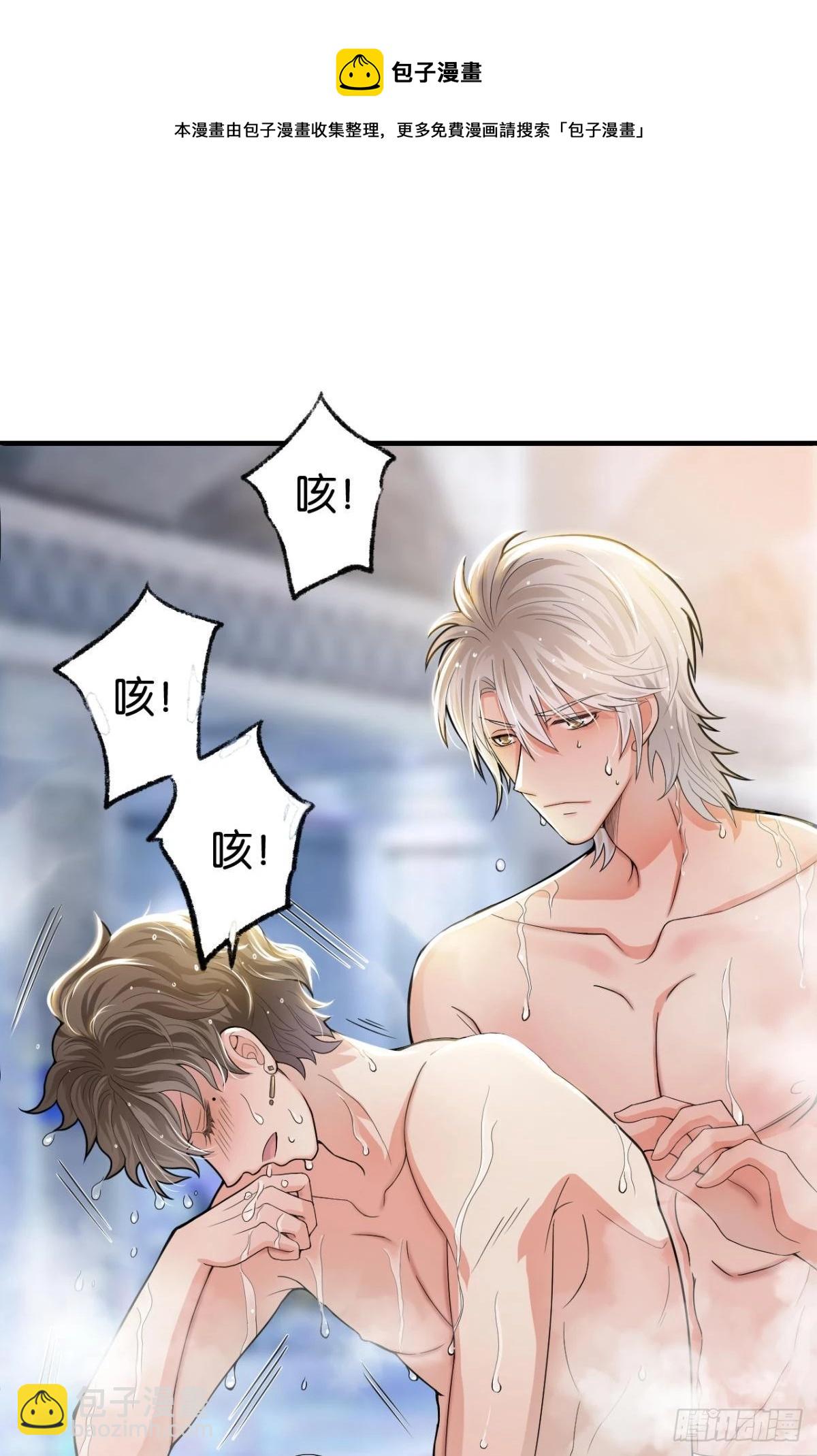 哥，你有感觉了吧(1/2)-第11话
