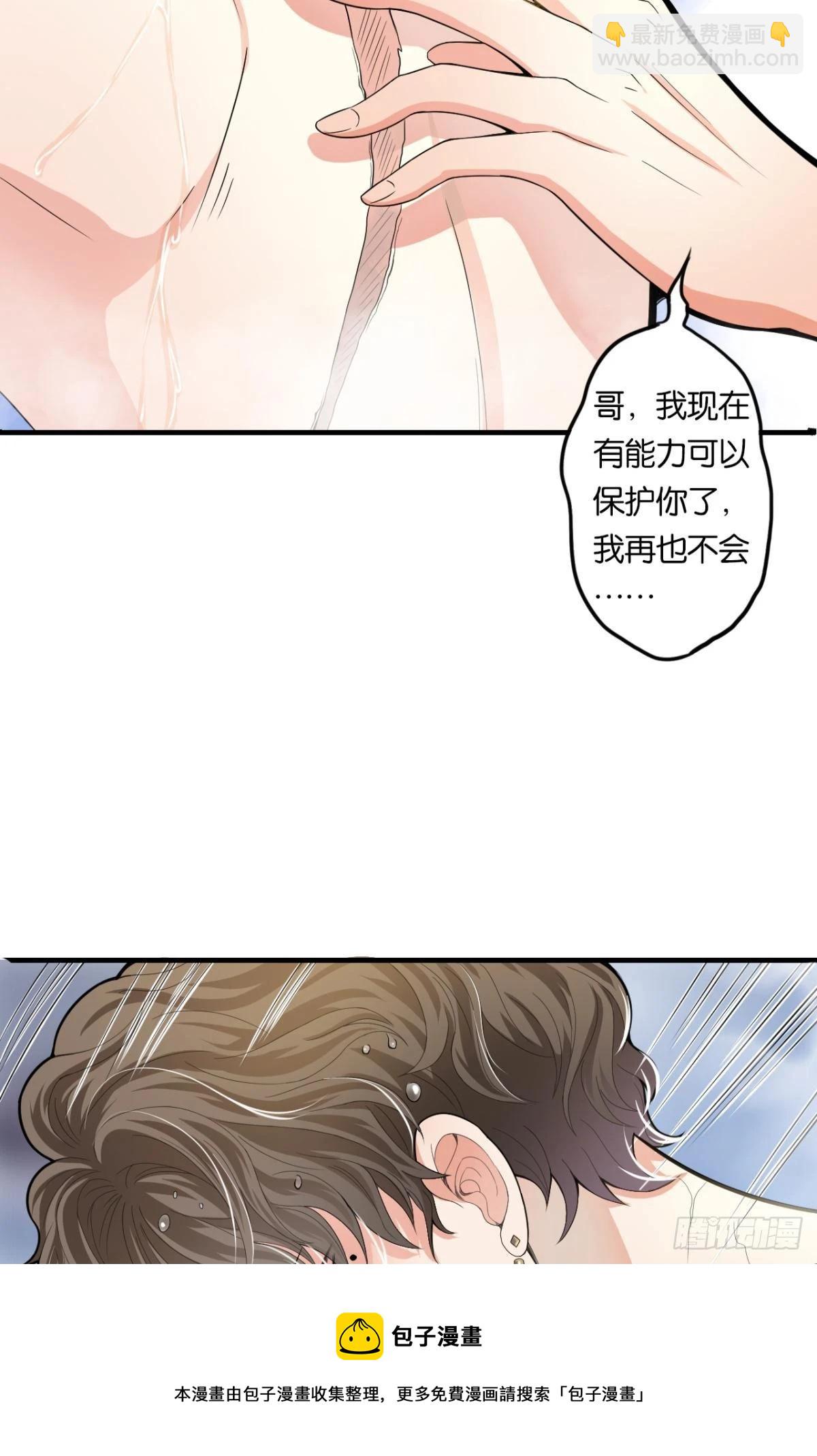哥，你有感觉了吧(1/2)-第11话