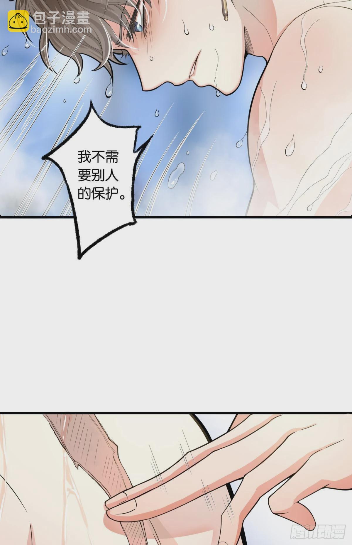 哥，你有感觉了吧(1/2)-第11话