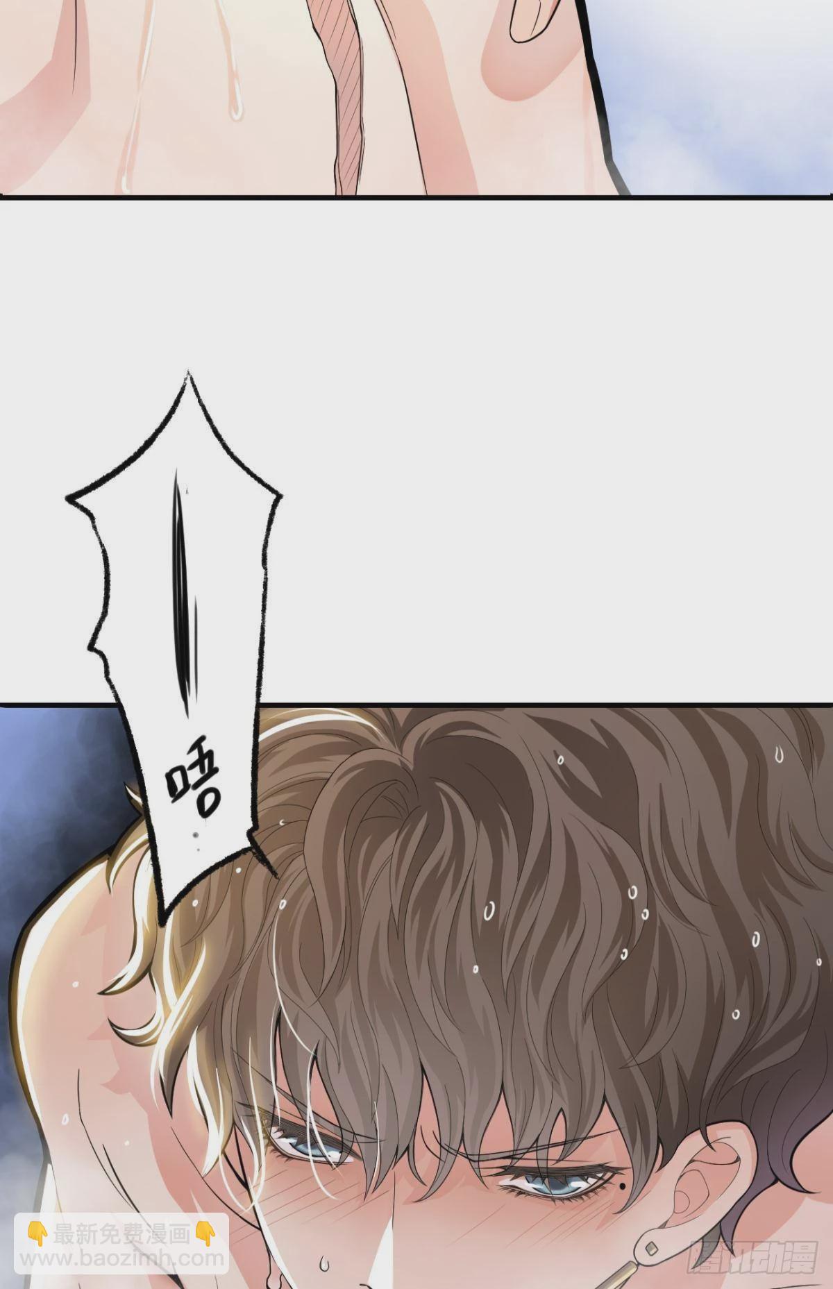 哥，你有感觉了吧(1/2)-第11话