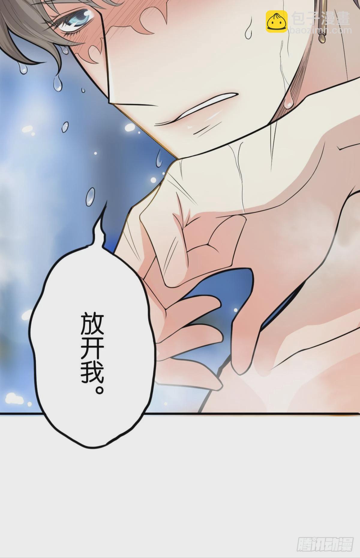 哥，你有感觉了吧(1/2)-第11话