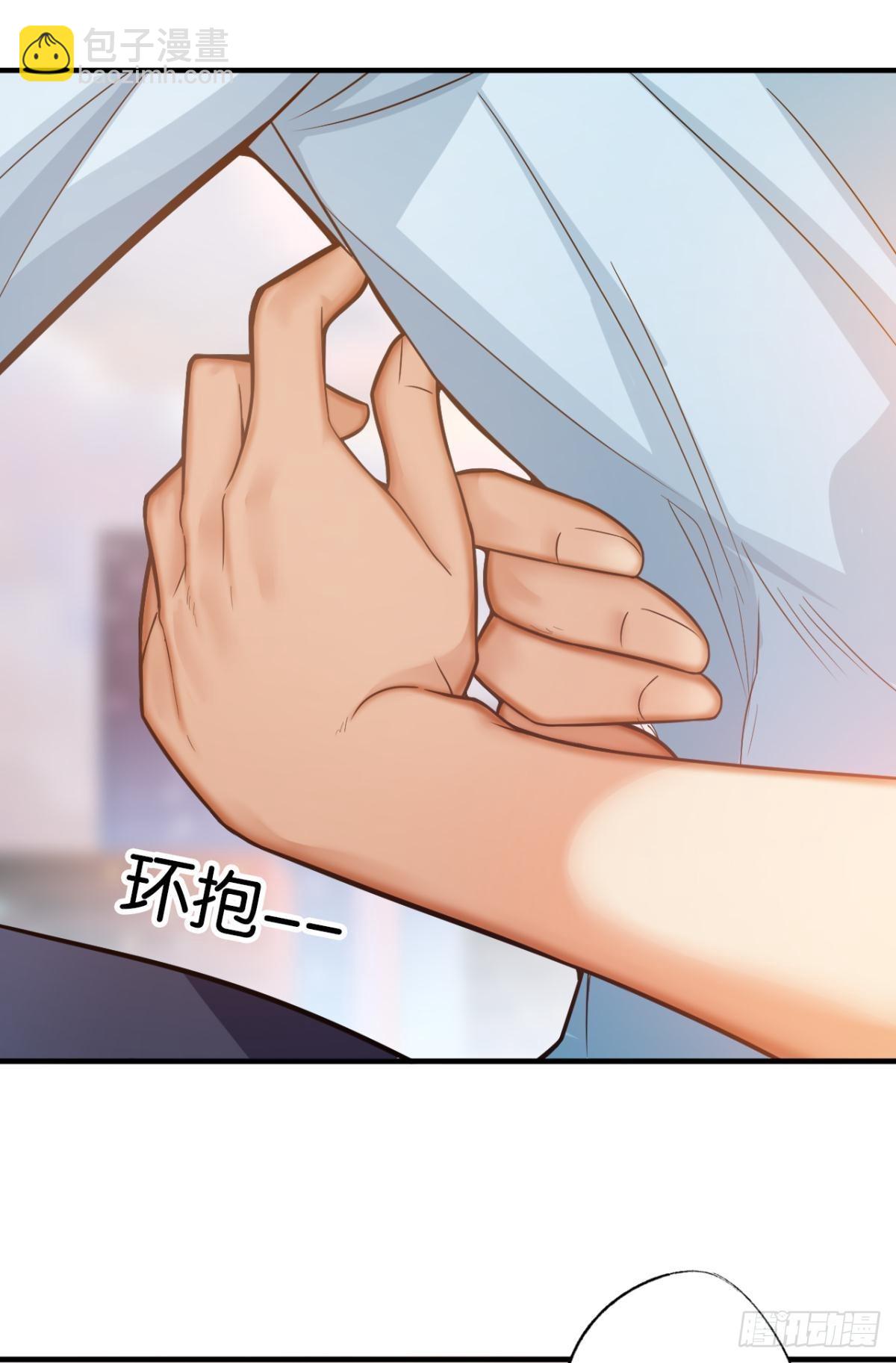 哥，我梦到你娶老婆不要我了(1/2)-第13话