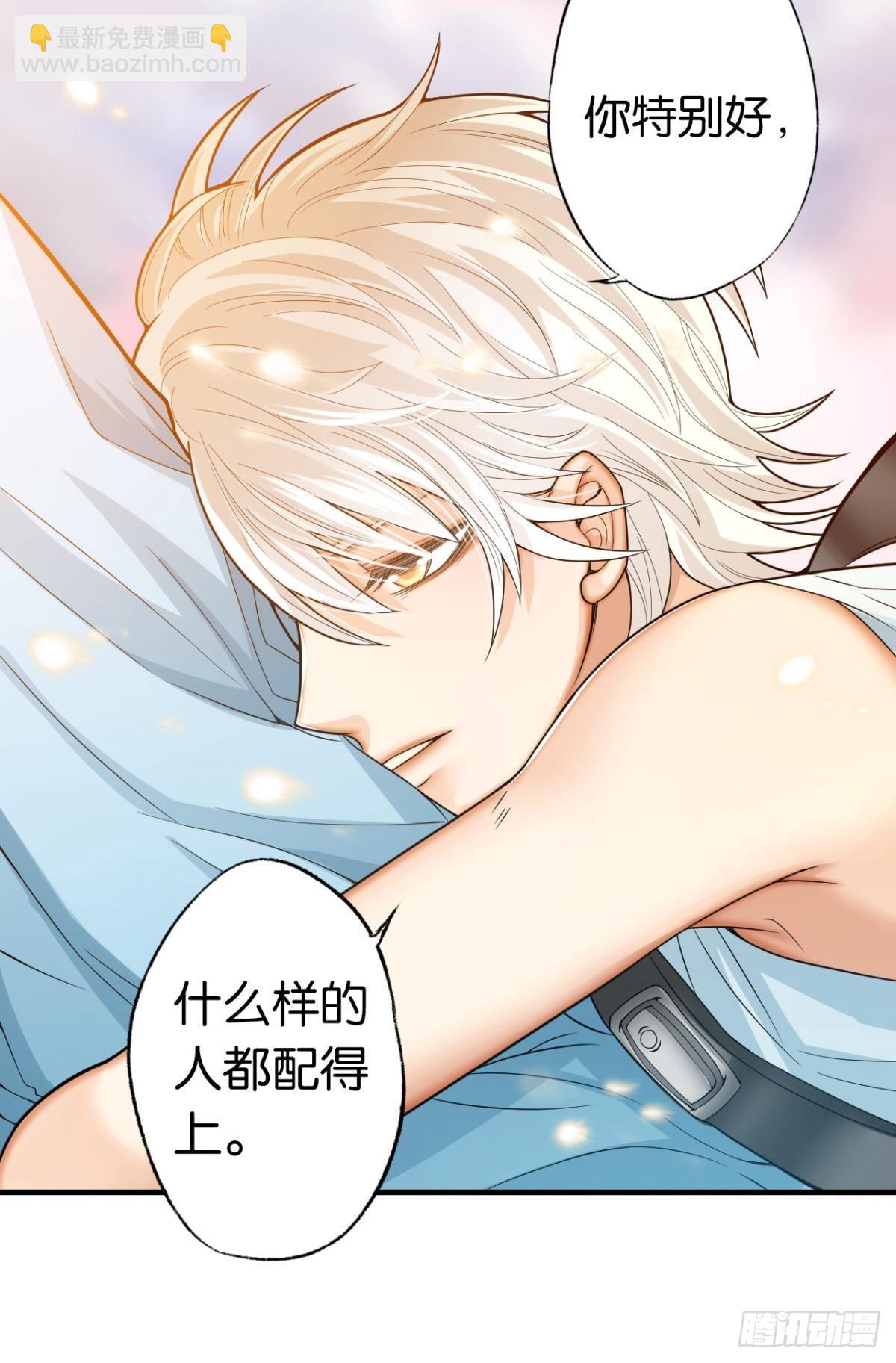 哥，我梦到你娶老婆不要我了(1/2)-第13话