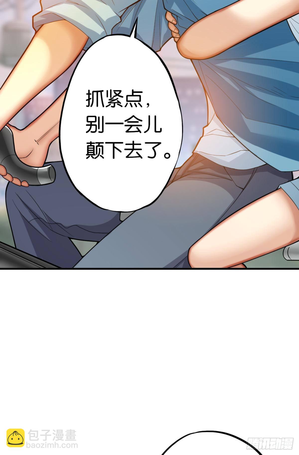 哥，我梦到你娶老婆不要我了(1/2)-第13话