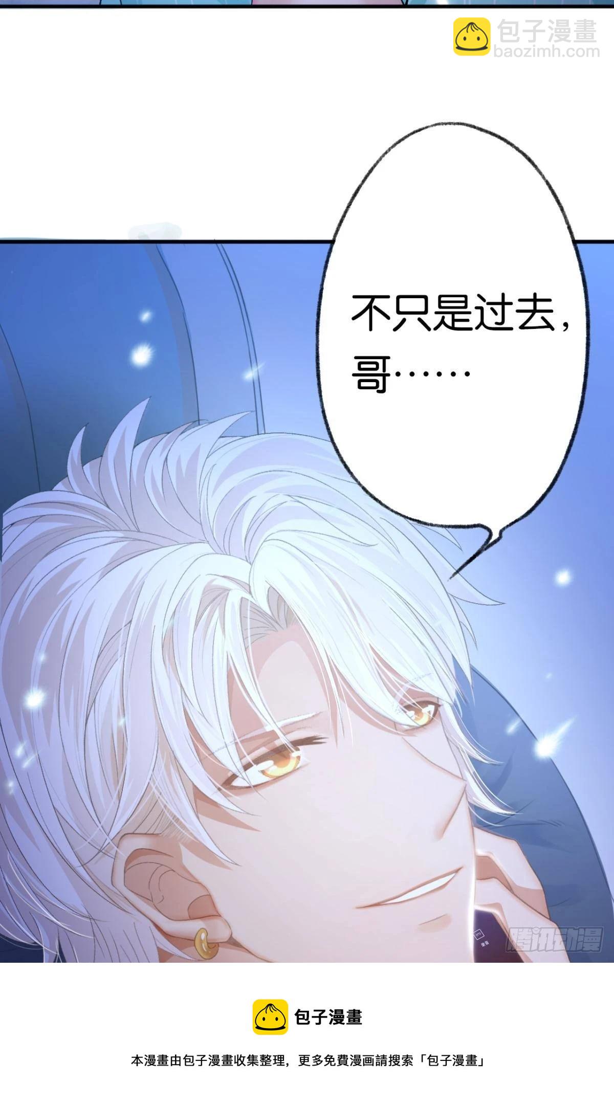 撞见谁的心跳如沸(1/2)-第15话