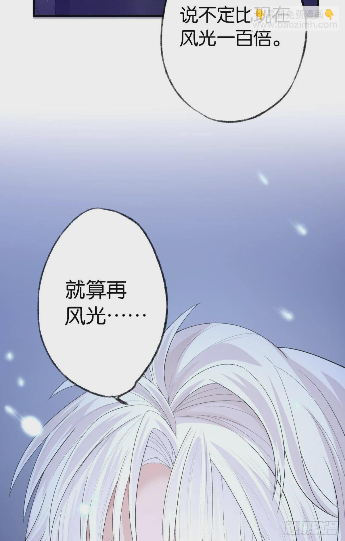 撞见谁的心跳如沸(1/2)-第15话