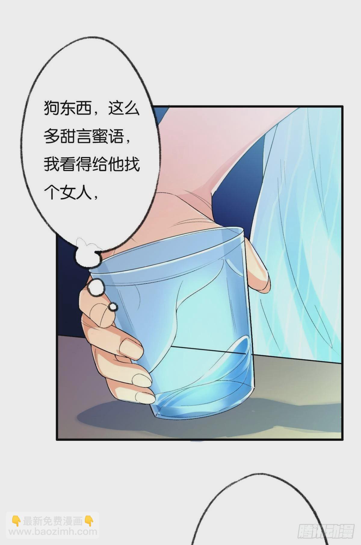 撞见谁的心跳如沸(1/2)-第15话
