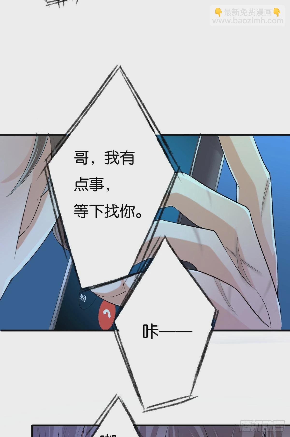 撞见谁的心跳如沸(1/2)-第15话