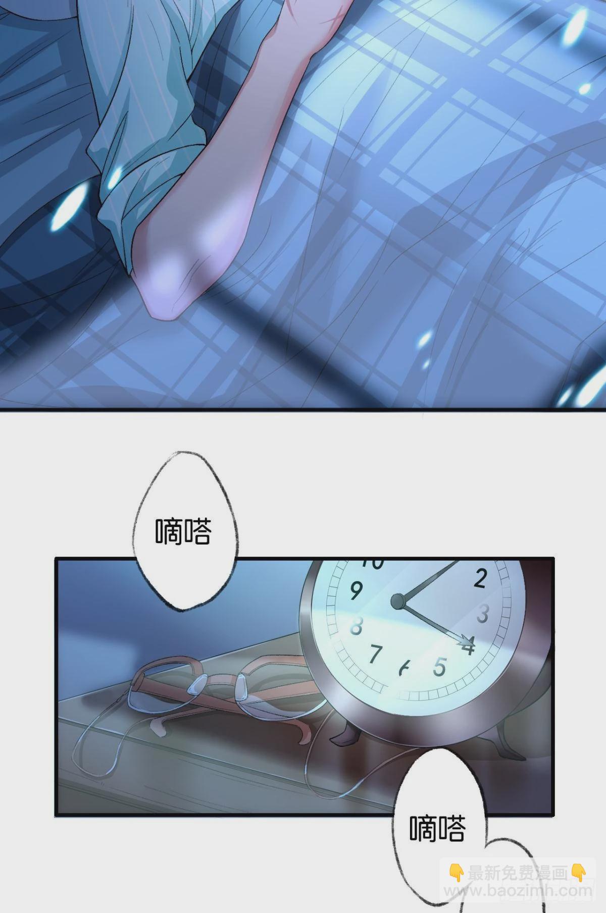 撞见谁的心跳如沸(1/2)-第15话