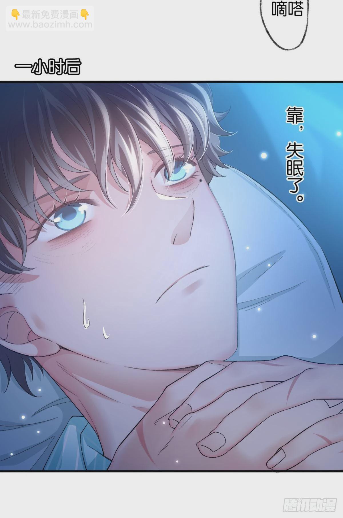 撞见谁的心跳如沸(1/2)-第15话
