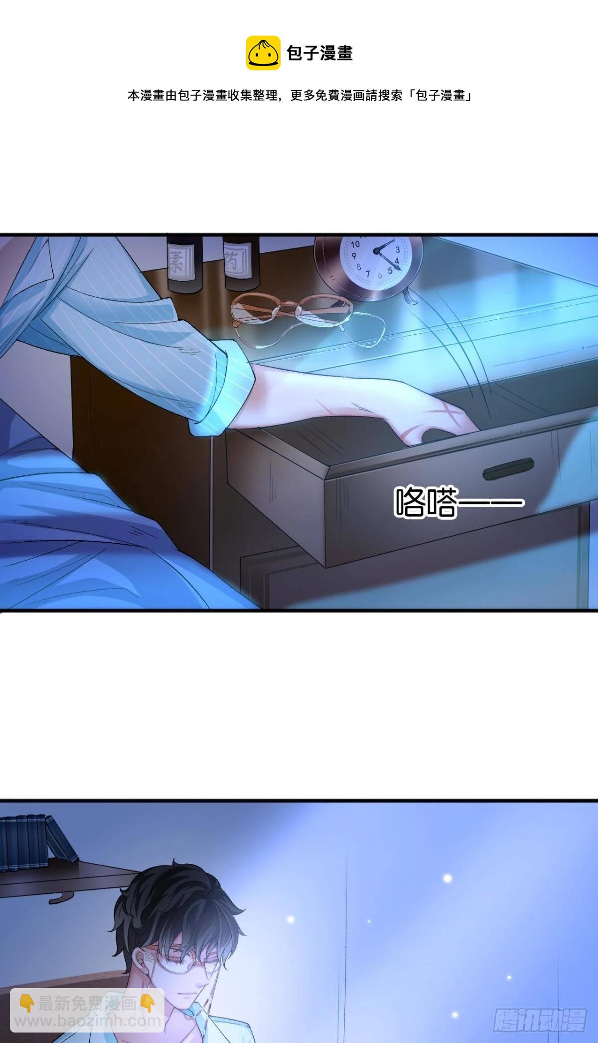 撞见谁的心跳如沸(1/2)-第15话