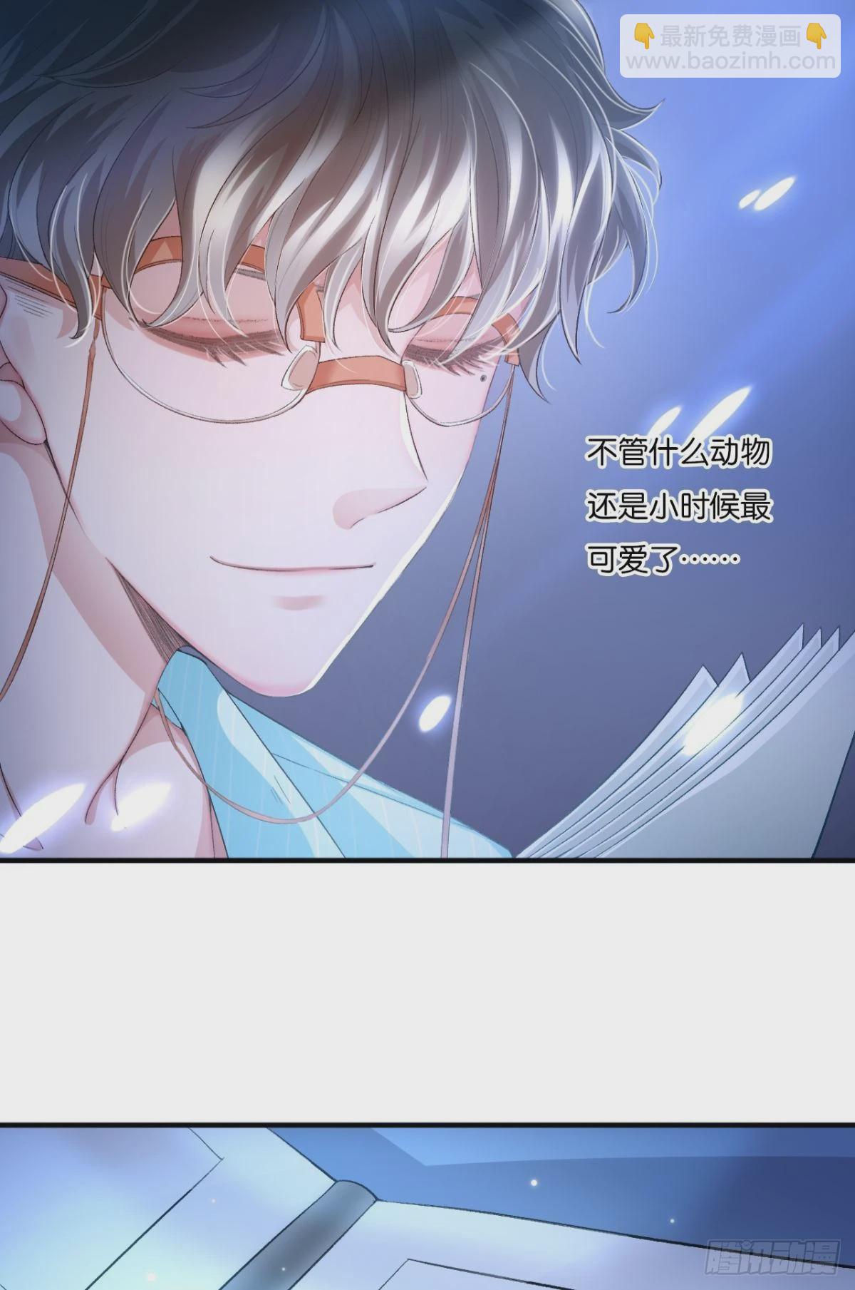 撞见谁的心跳如沸(1/2)-第15话