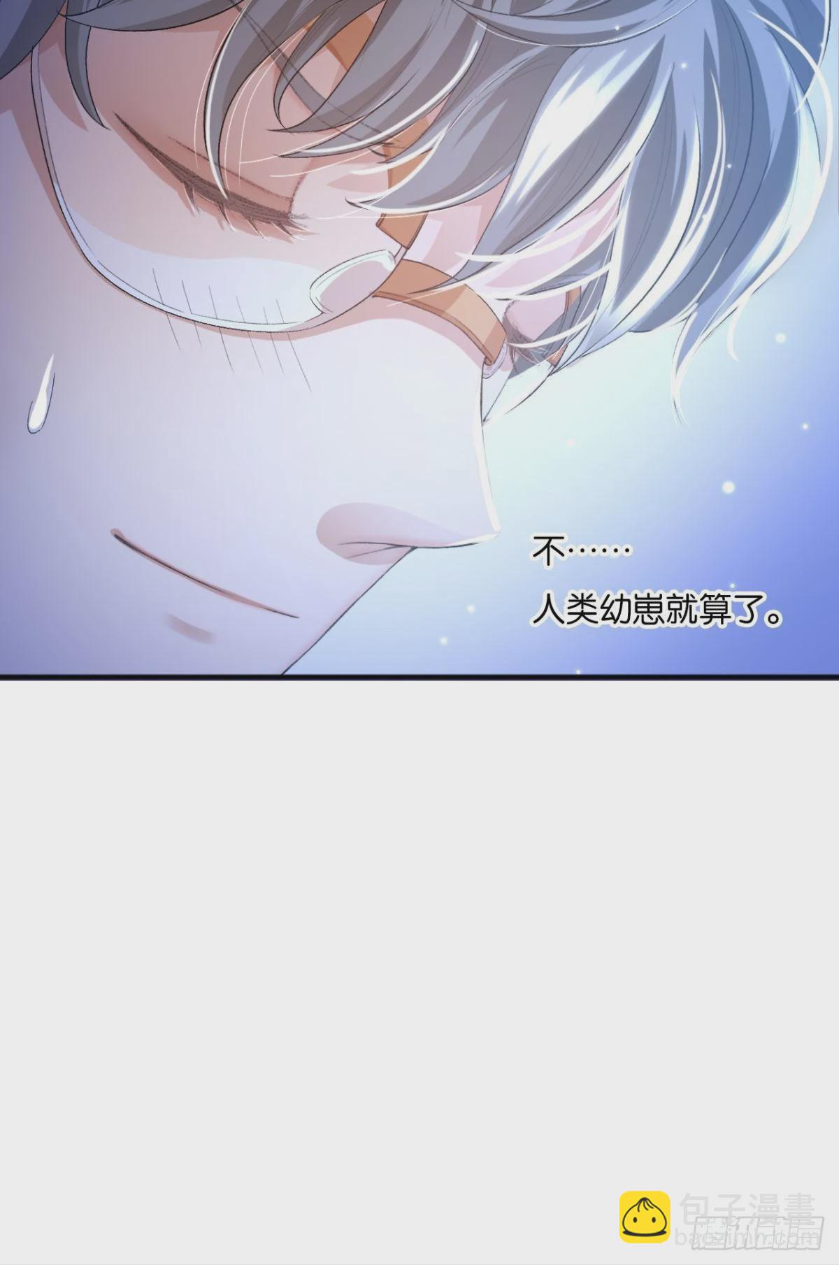 撞见谁的心跳如沸(1/2)-第15话