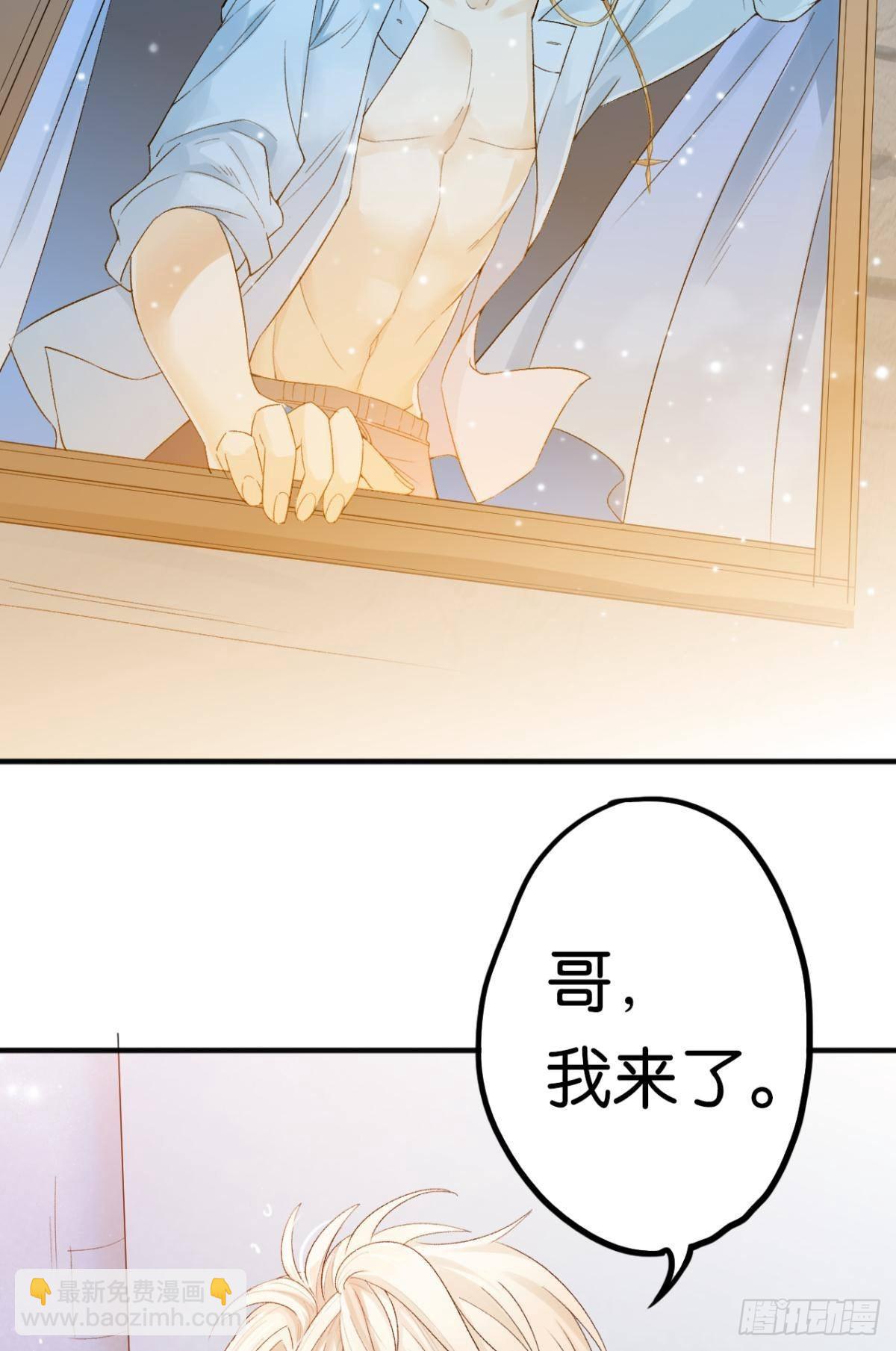 撞见谁的心跳如沸(1/2)-第15话