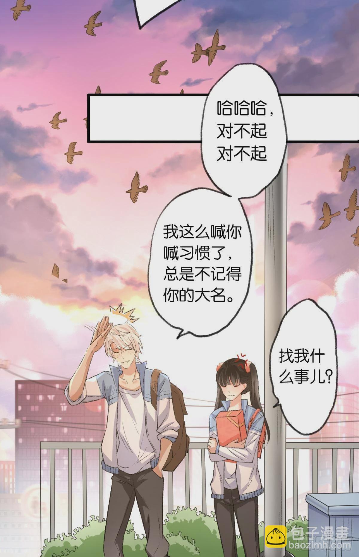 我只会觉得你无可救药(1/2)-第17话