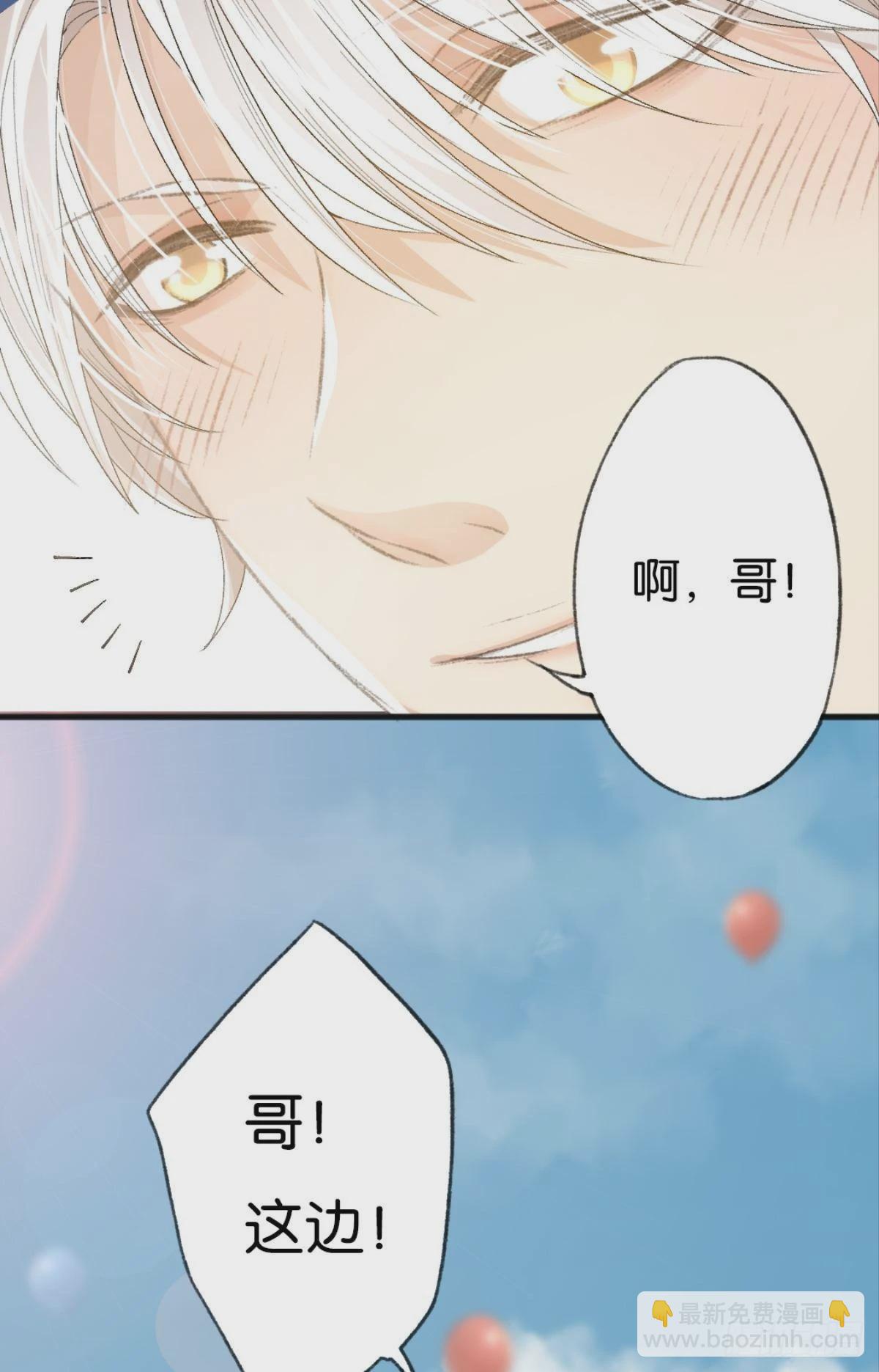 我只会觉得你无可救药(1/2)-第17话