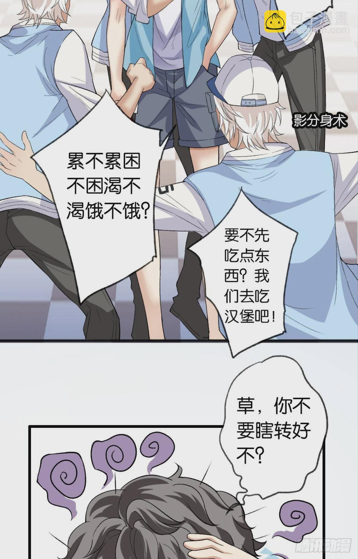 我只会觉得你无可救药(1/2)-第17话