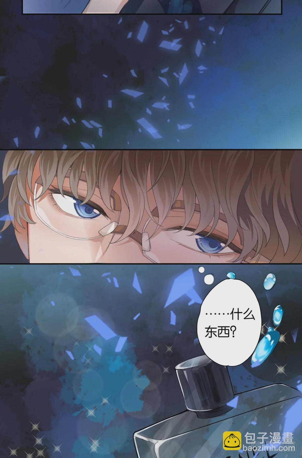 哥，我来接你(1/2)-第3话