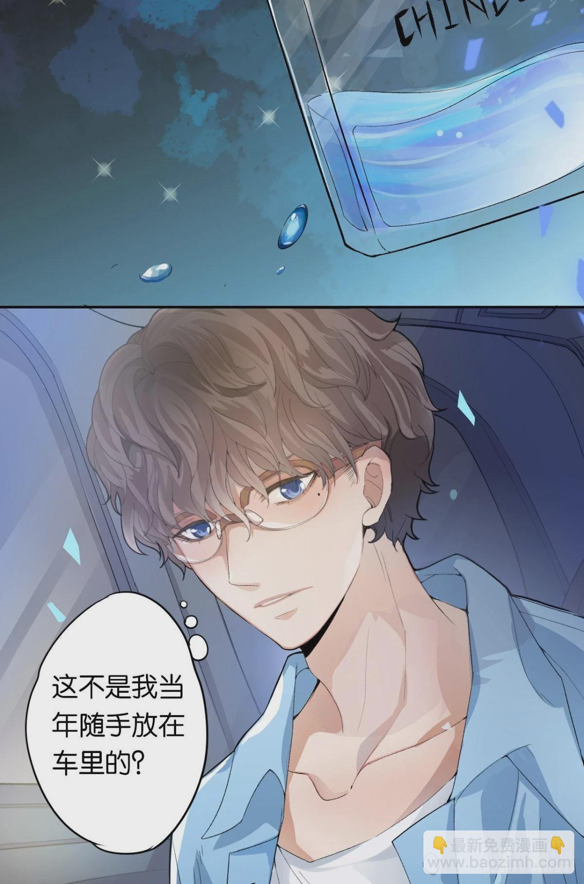 哥，我来接你(1/2)-第3话