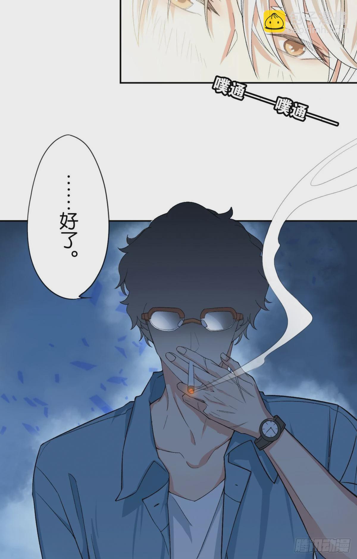 哥，我来接你(1/2)-第3话