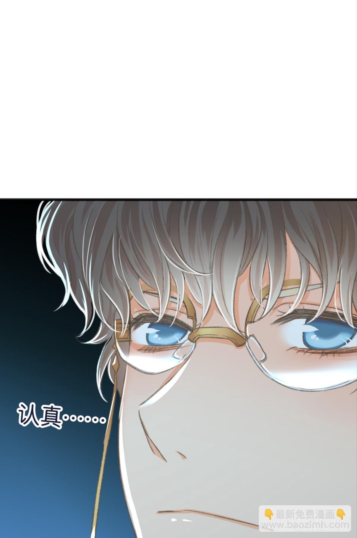 你不想被人看到吧(1/2)-第21话