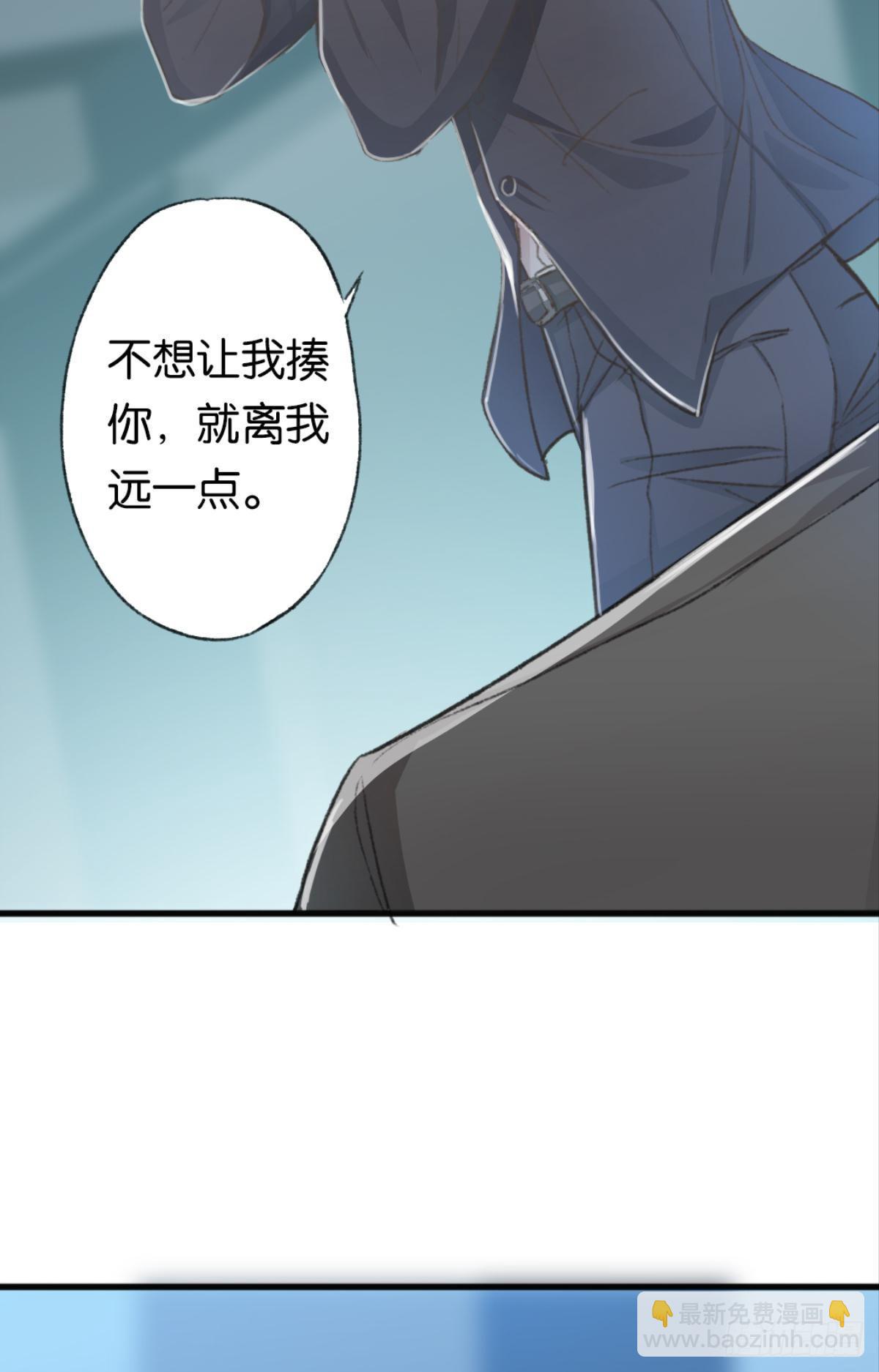 我当然舍不得(1/2)-第23话