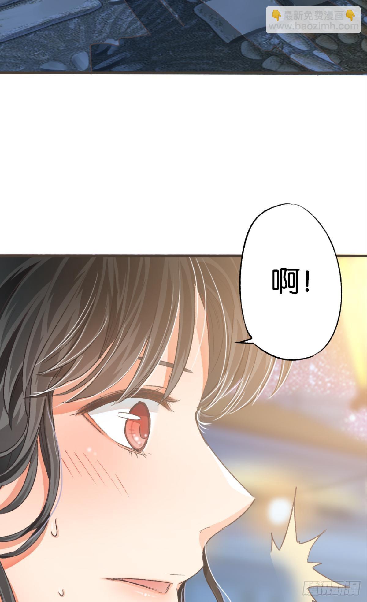 那是另外的价格(1/2)-第25话