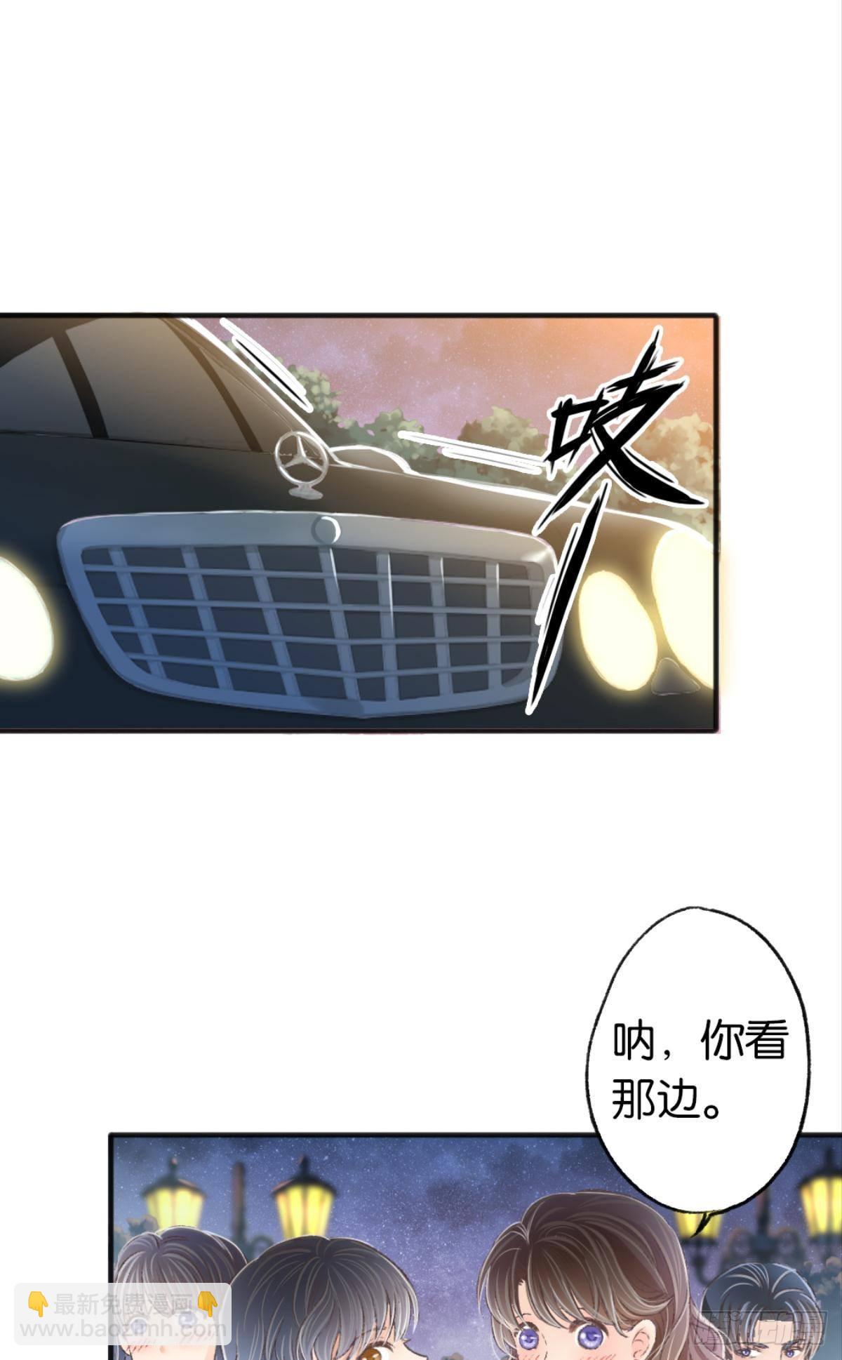 那是另外的价格(1/2)-第25话