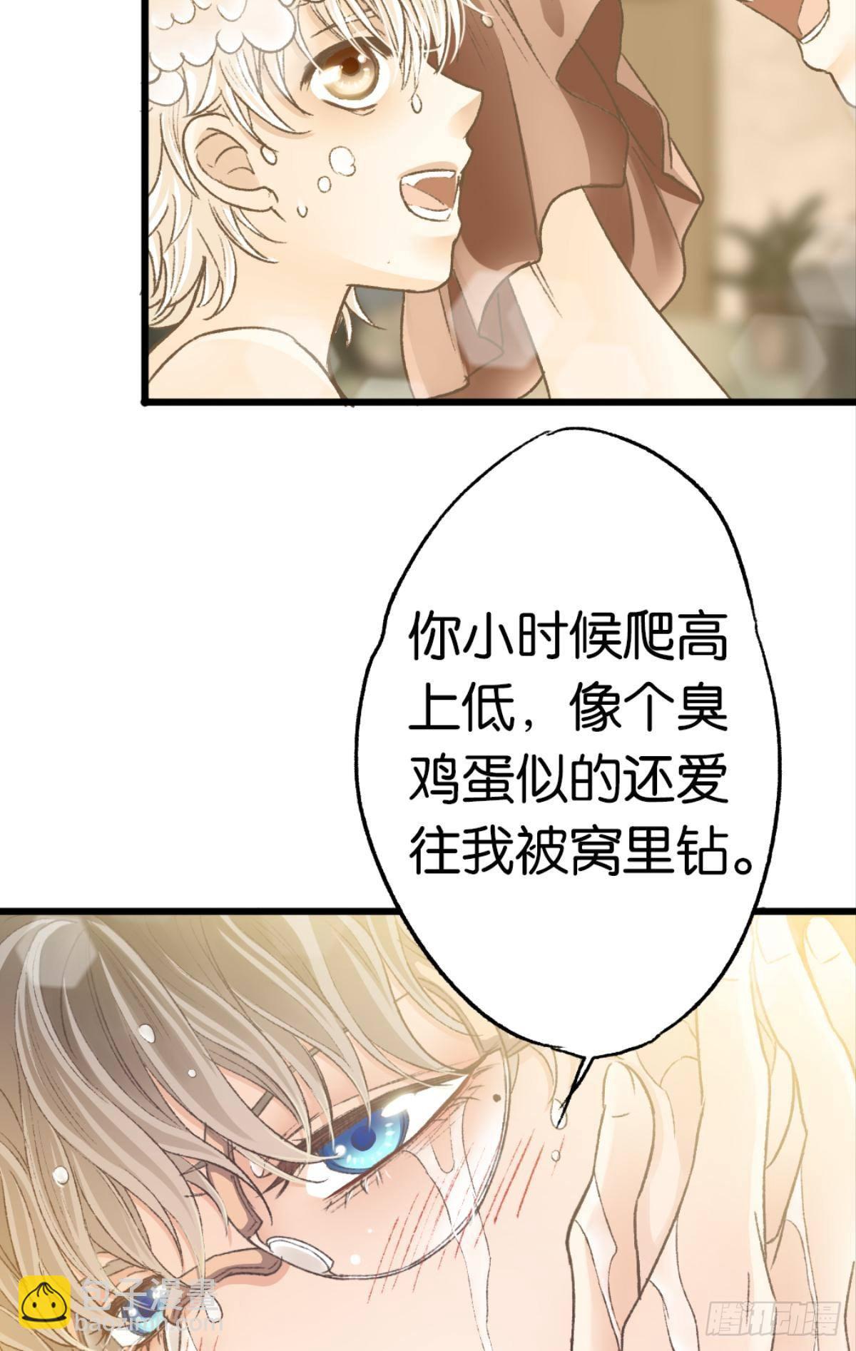 我放开，你就跑了(1/2)-第29话