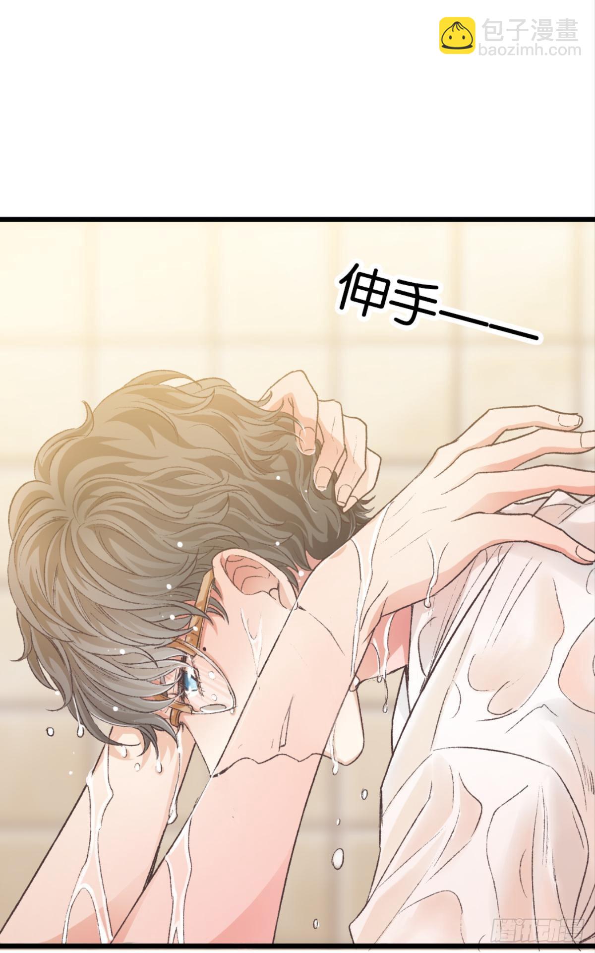 我放开，你就跑了(1/2)-第29话