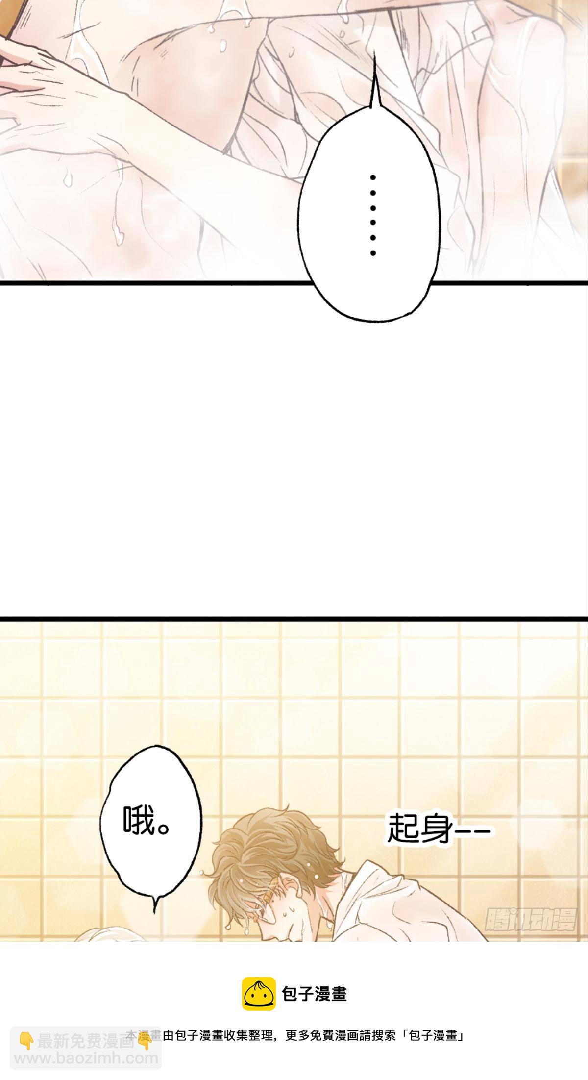 我放开，你就跑了(1/2)-第29话