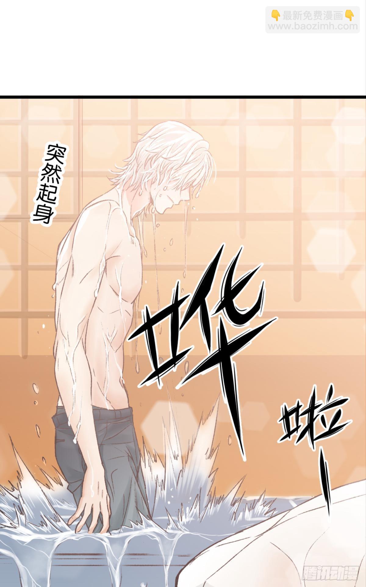 我放开，你就跑了(1/2)-第29话
