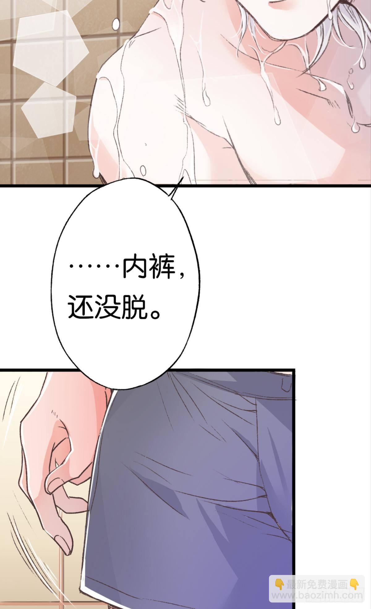 我放开，你就跑了(1/2)-第29话