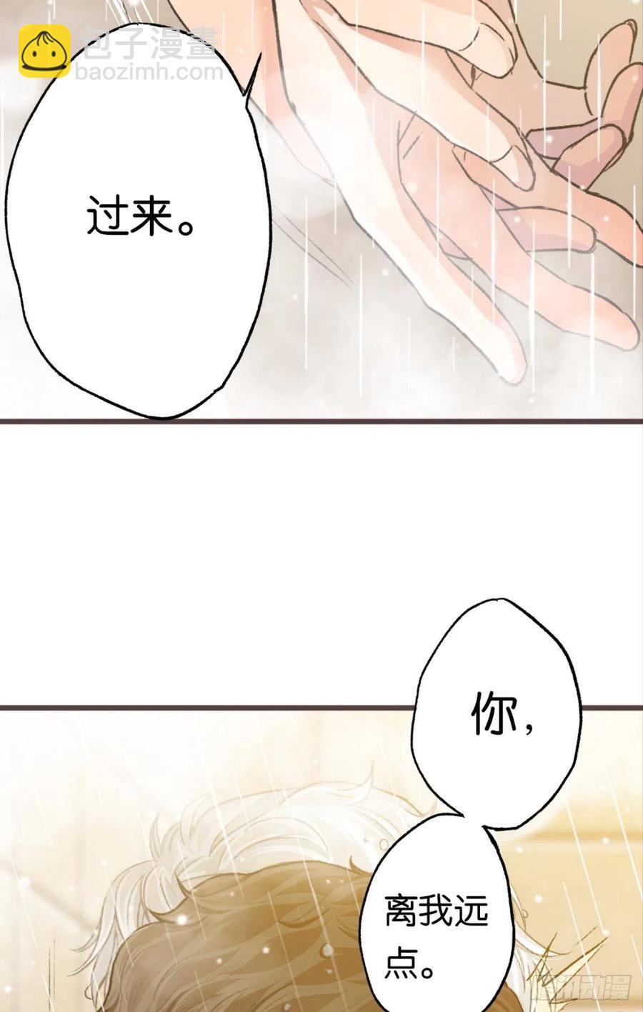 22 就这一次(1/2)-第31话