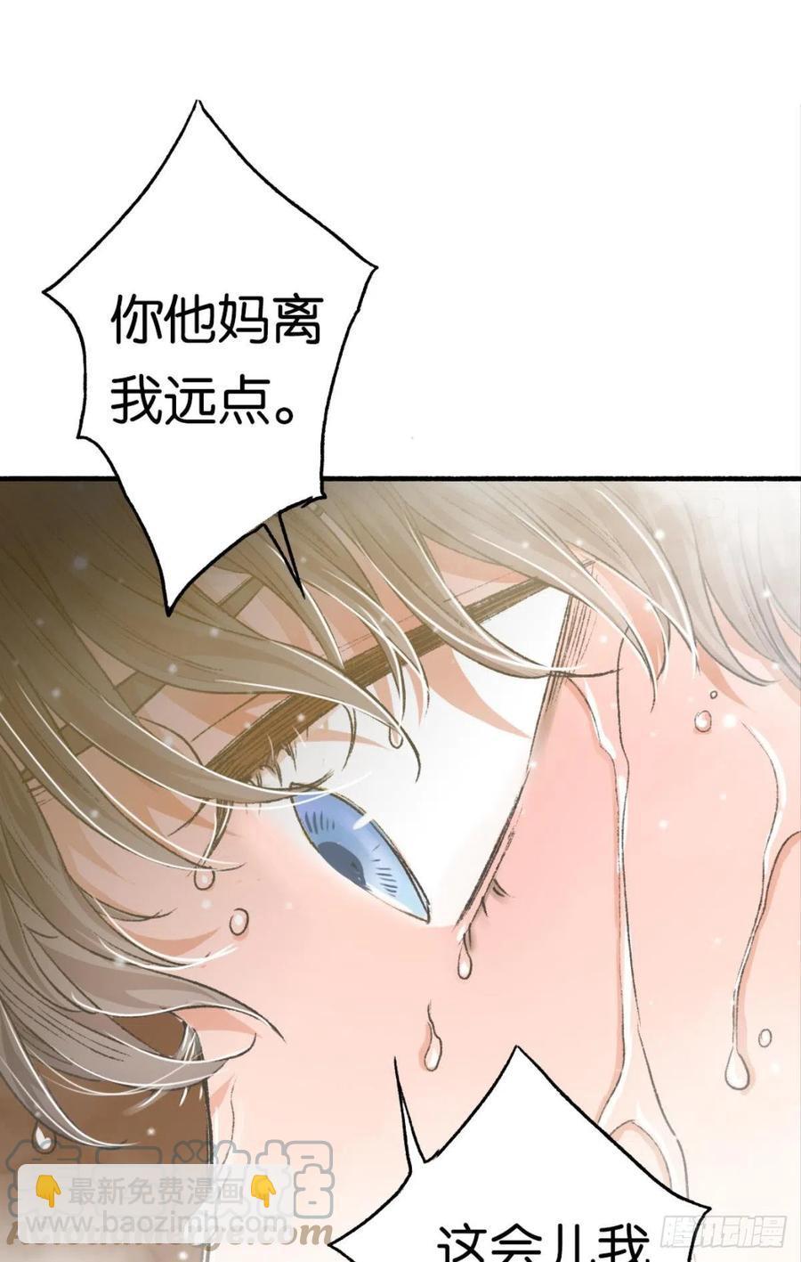 22 就这一次(1/2)-第31话