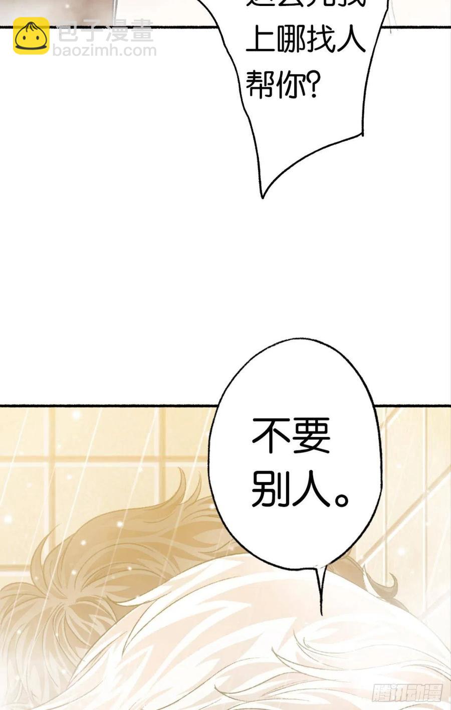 22 就这一次(1/2)-第31话