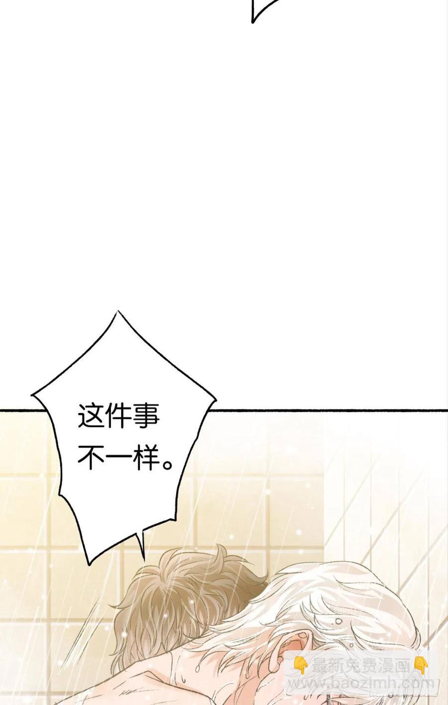 22 就这一次(1/2)-第31话