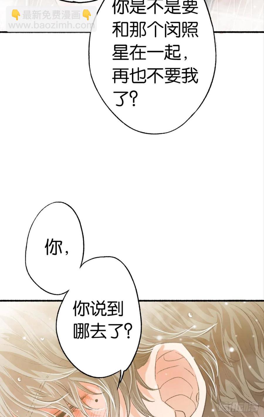 22 就这一次(1/2)-第31话