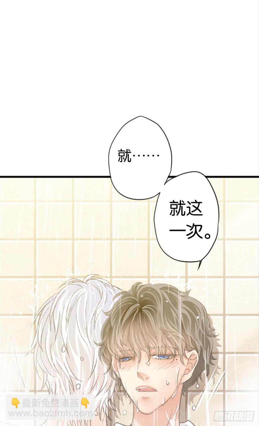 22 就这一次(1/2)-第31话
