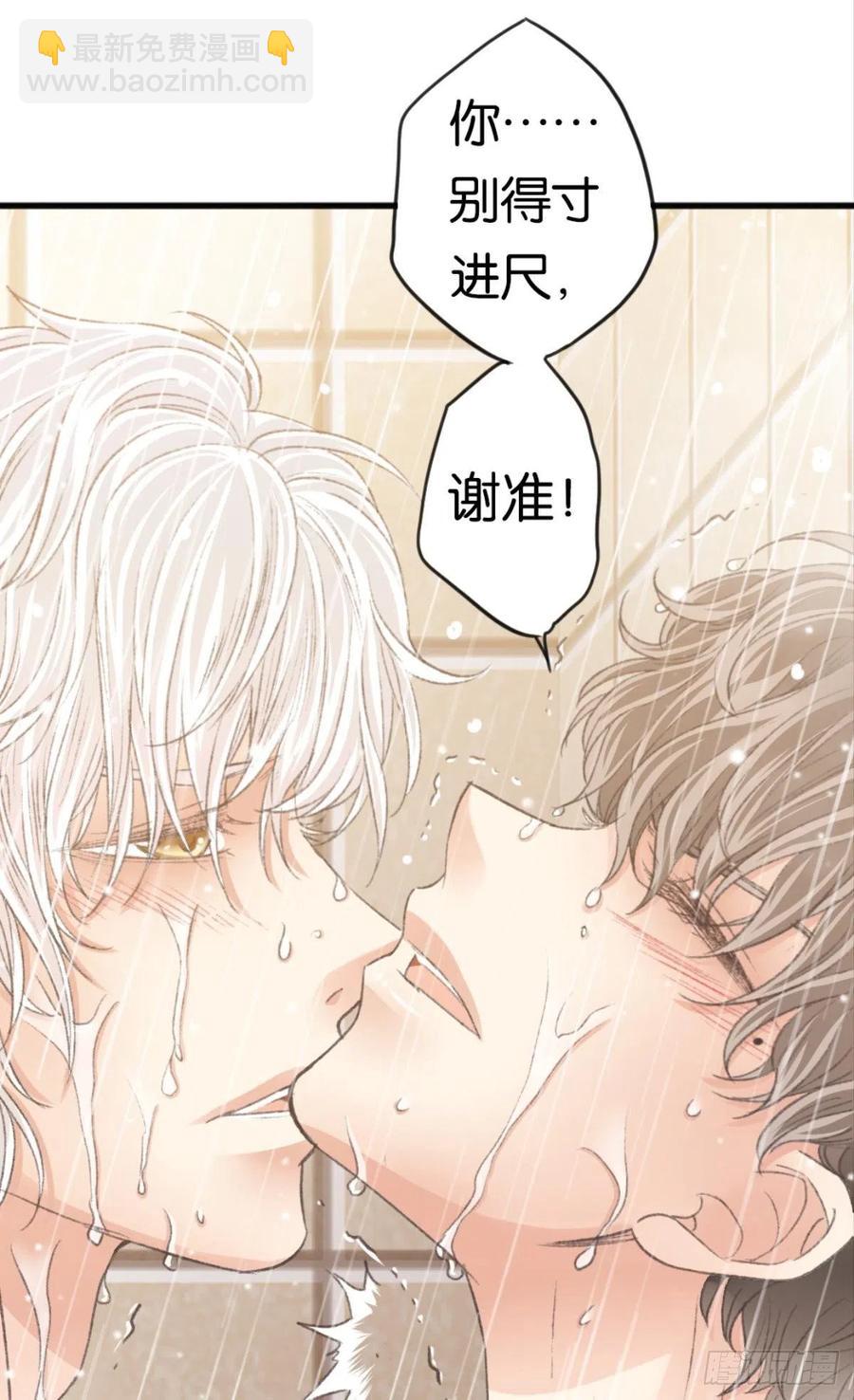 22 就这一次(1/2)-第31话