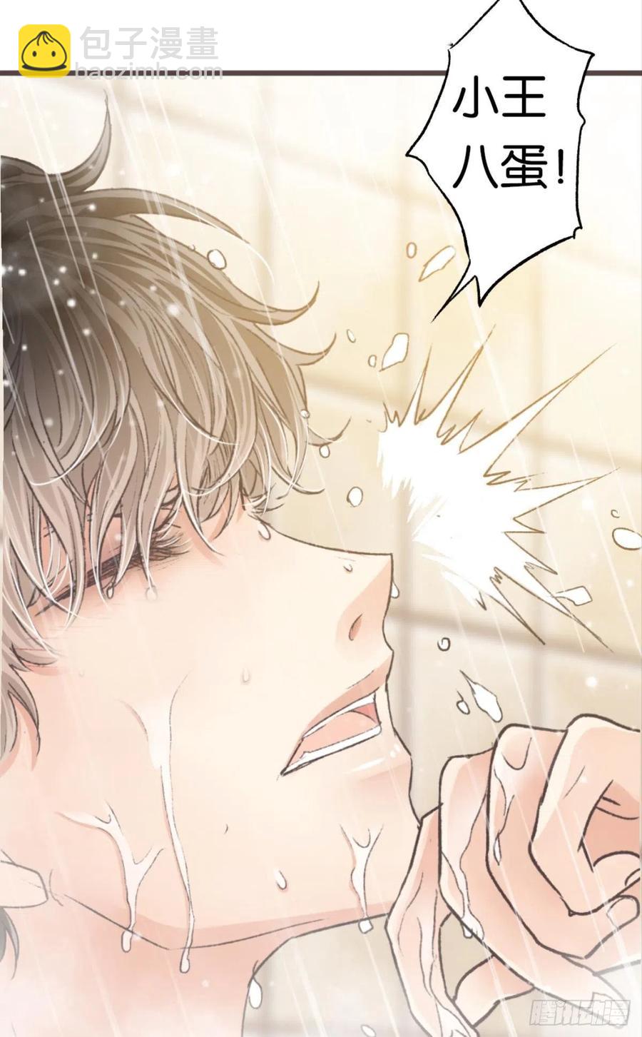 22 就这一次(1/2)-第31话