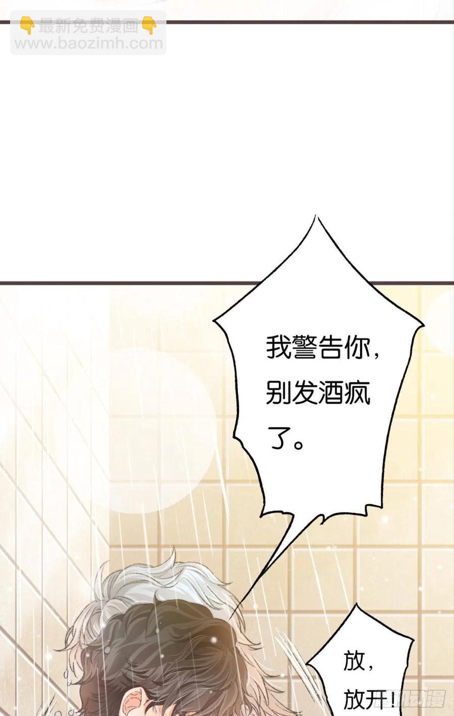22 就这一次(1/2)-第31话