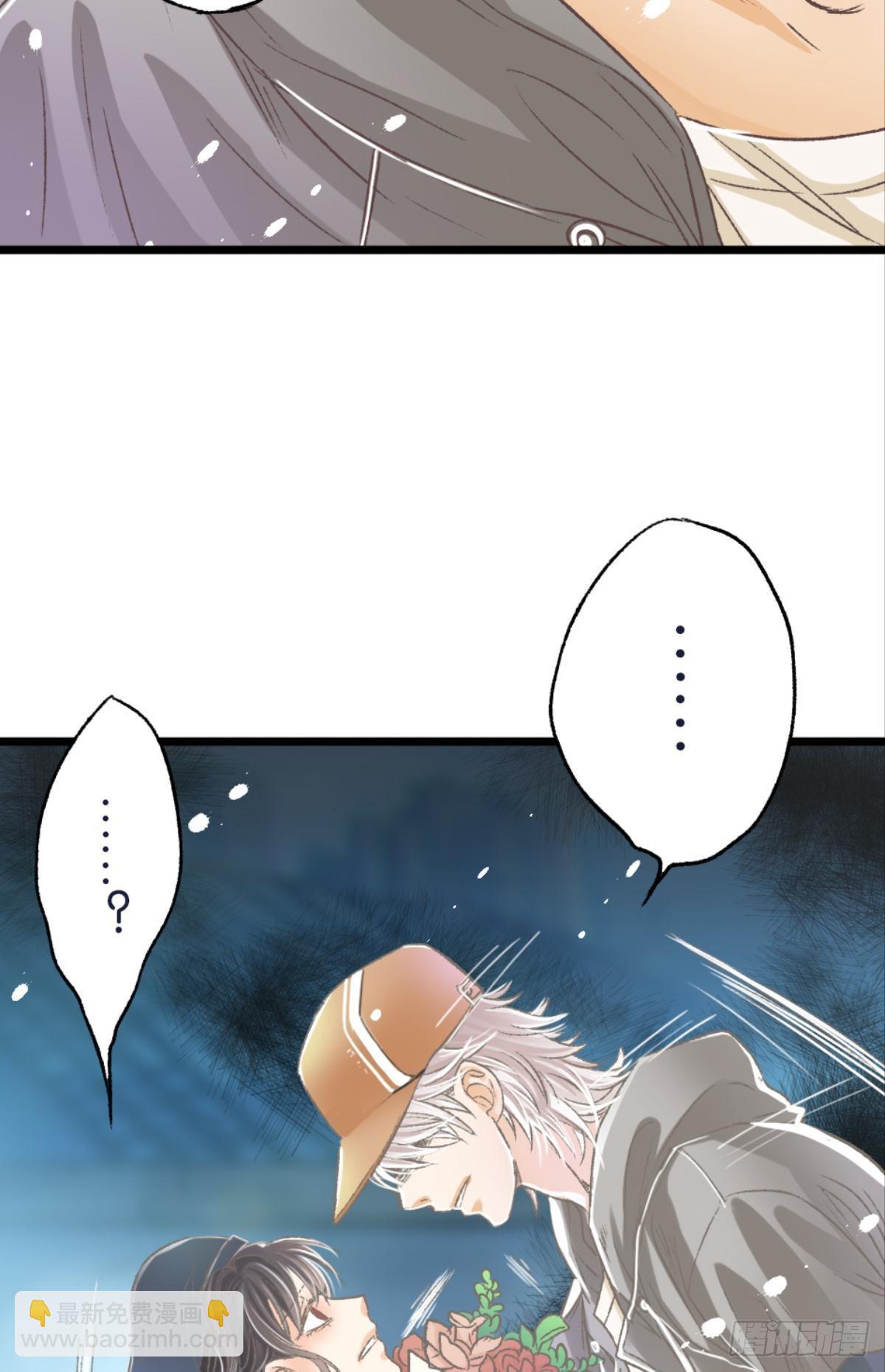 怎么，心疼了？(1/2)-第33话