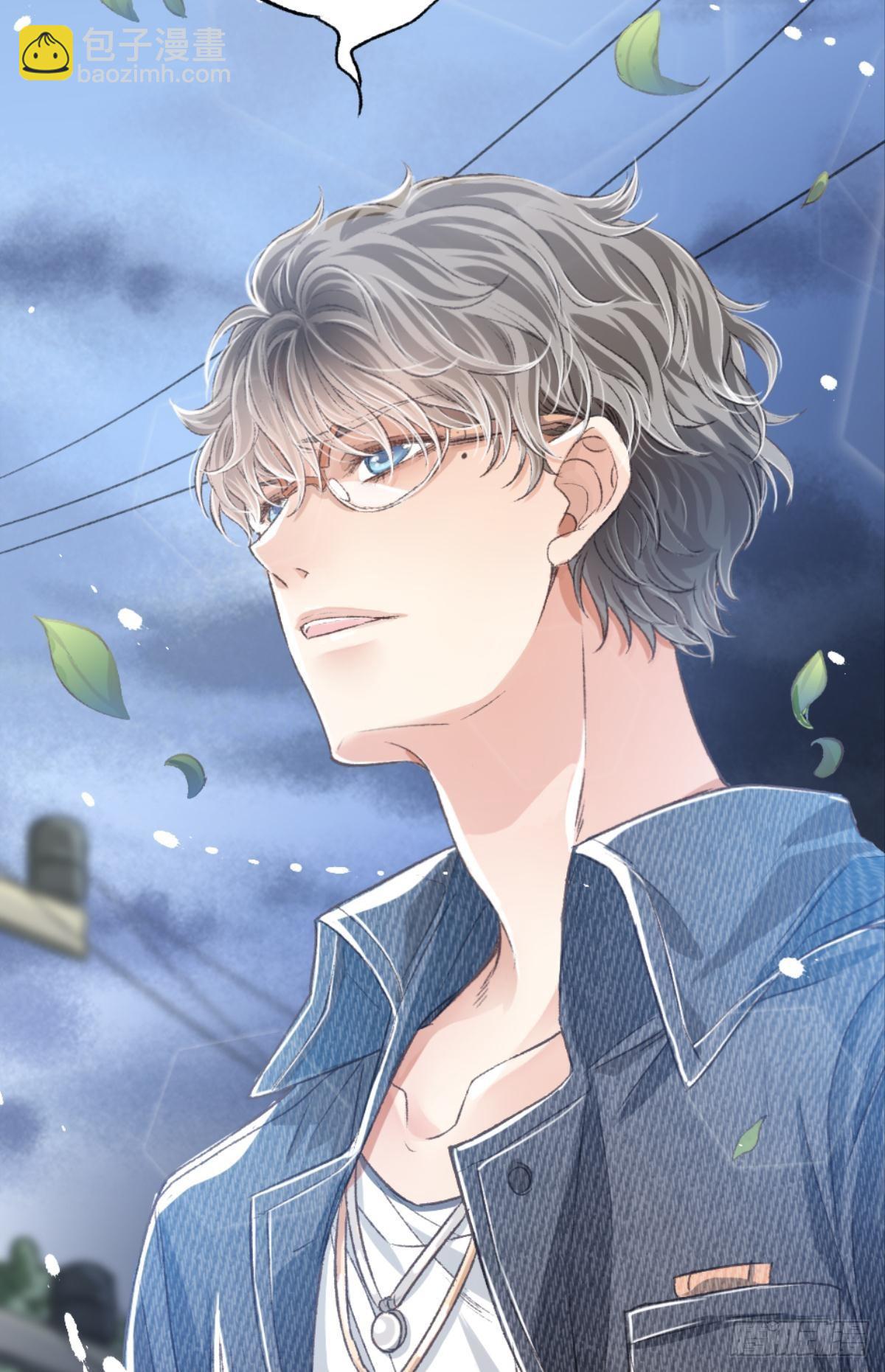 怎么，心疼了？(1/2)-第33话