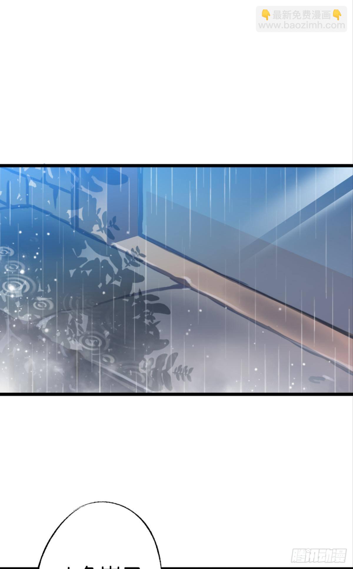 怎么，心疼了？(1/2)-第33话