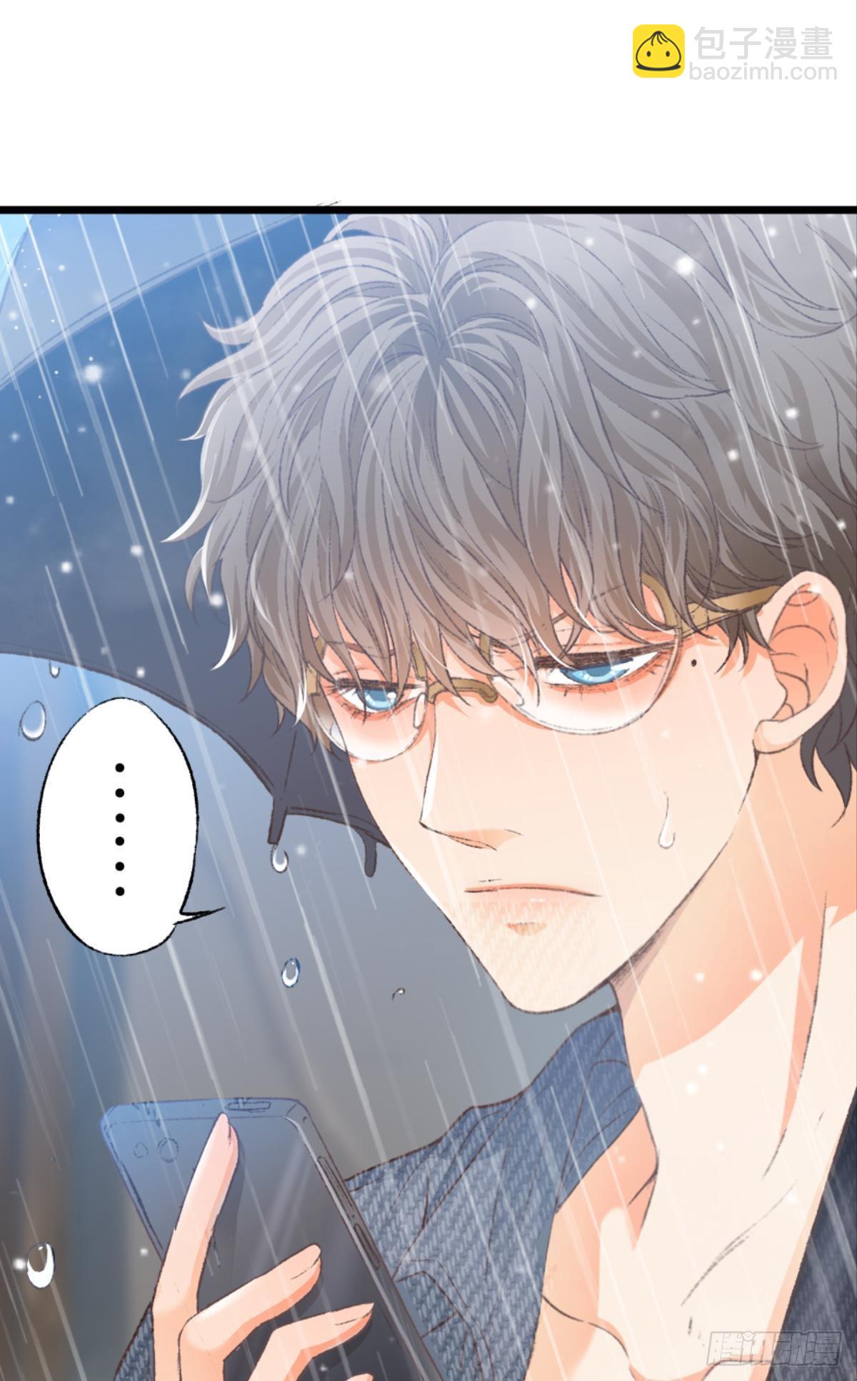 怎么，心疼了？(1/2)-第33话