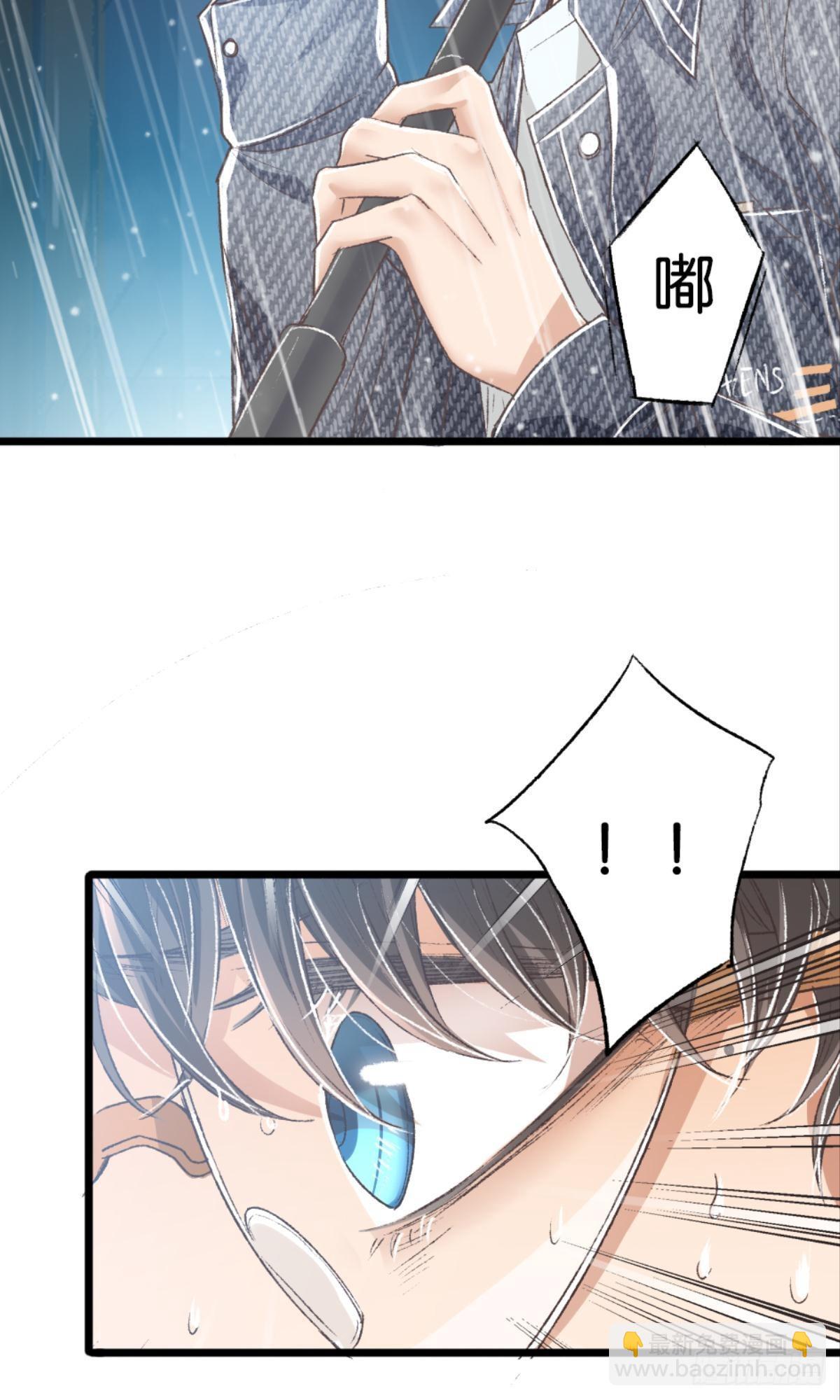 怎么，心疼了？(1/2)-第33话