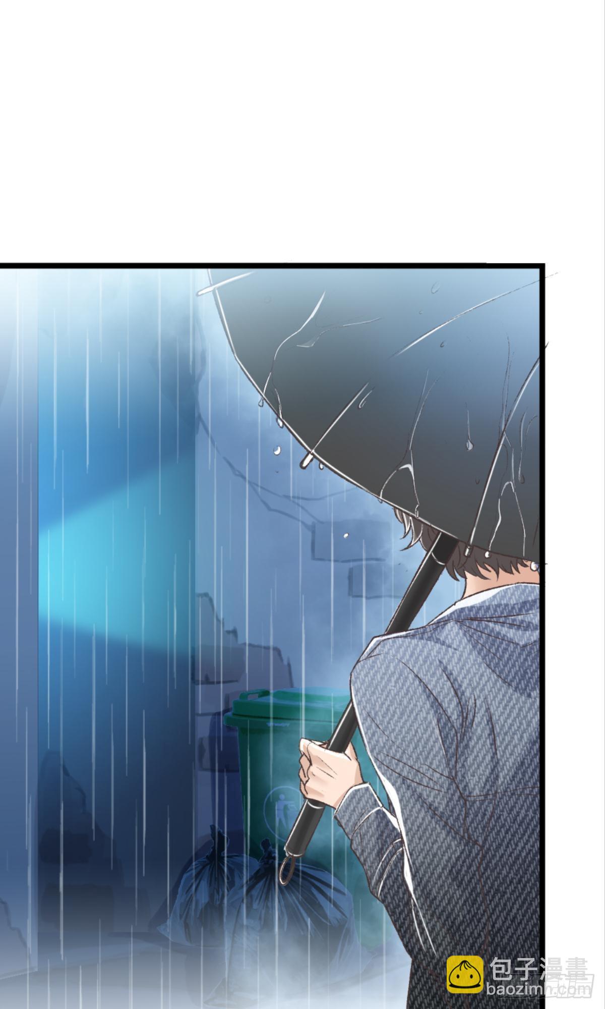 怎么，心疼了？(1/2)-第33话